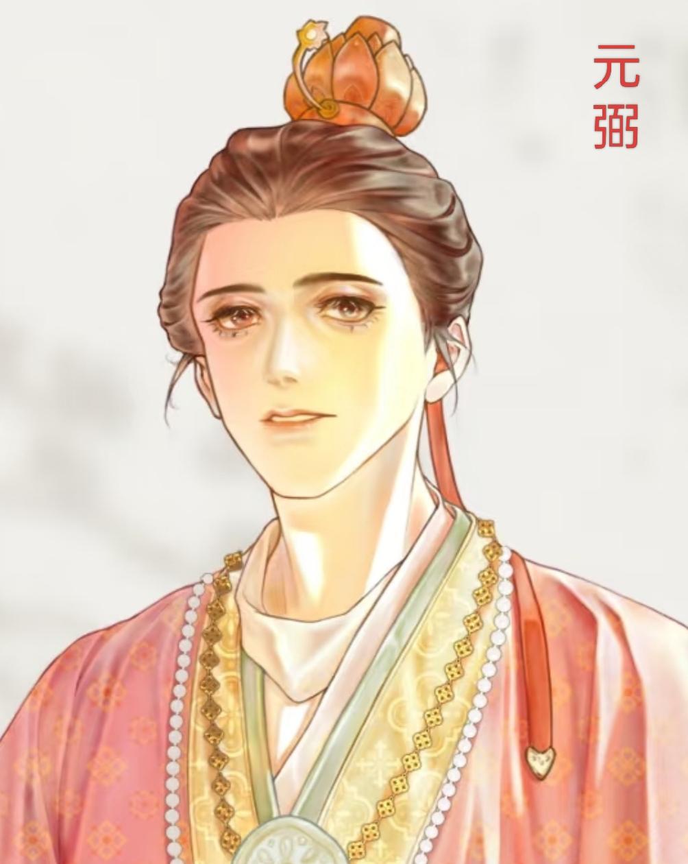 元弼（？~552年），字宗辅，河南洛阳人。北魏宗室大臣，司空元晖之子。元弼出身显