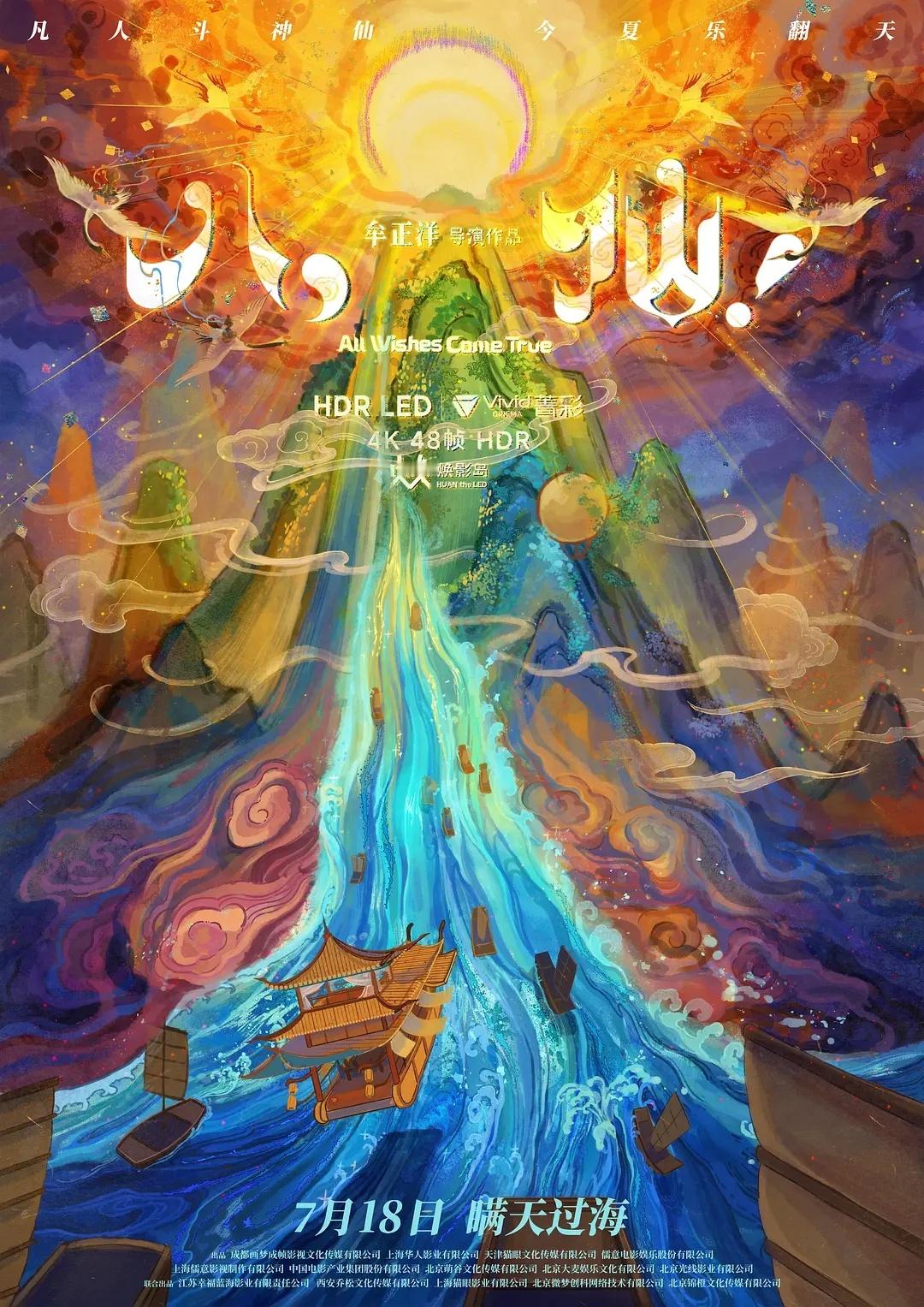 【看完《奥德赛》！我觉得好难看！！！】😓只表达我肤浅的感受，希望觉得好看的朋友