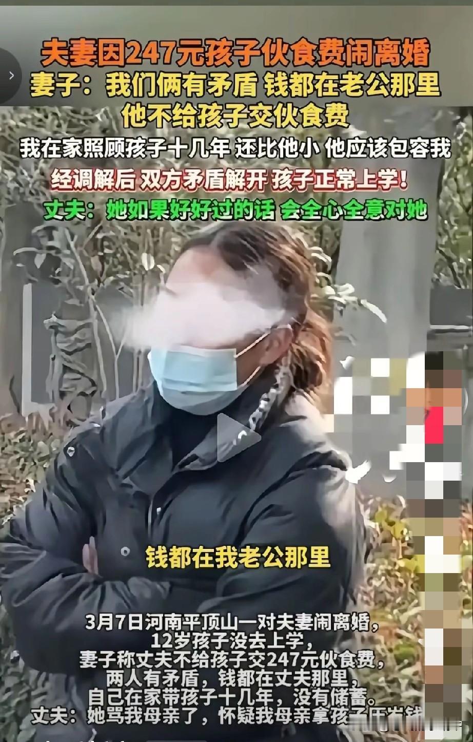 把男人不疼不爱能吃苦当光荣来炫耀来嘚瑟也是够没脑子的！也是活该累死苦死，自找的[