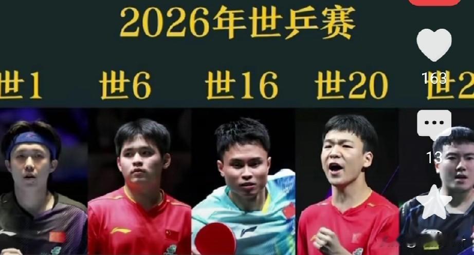 努力的人们运气不会太差！这话应该送给中国乒乓球男团。
      面对百年伦敦世