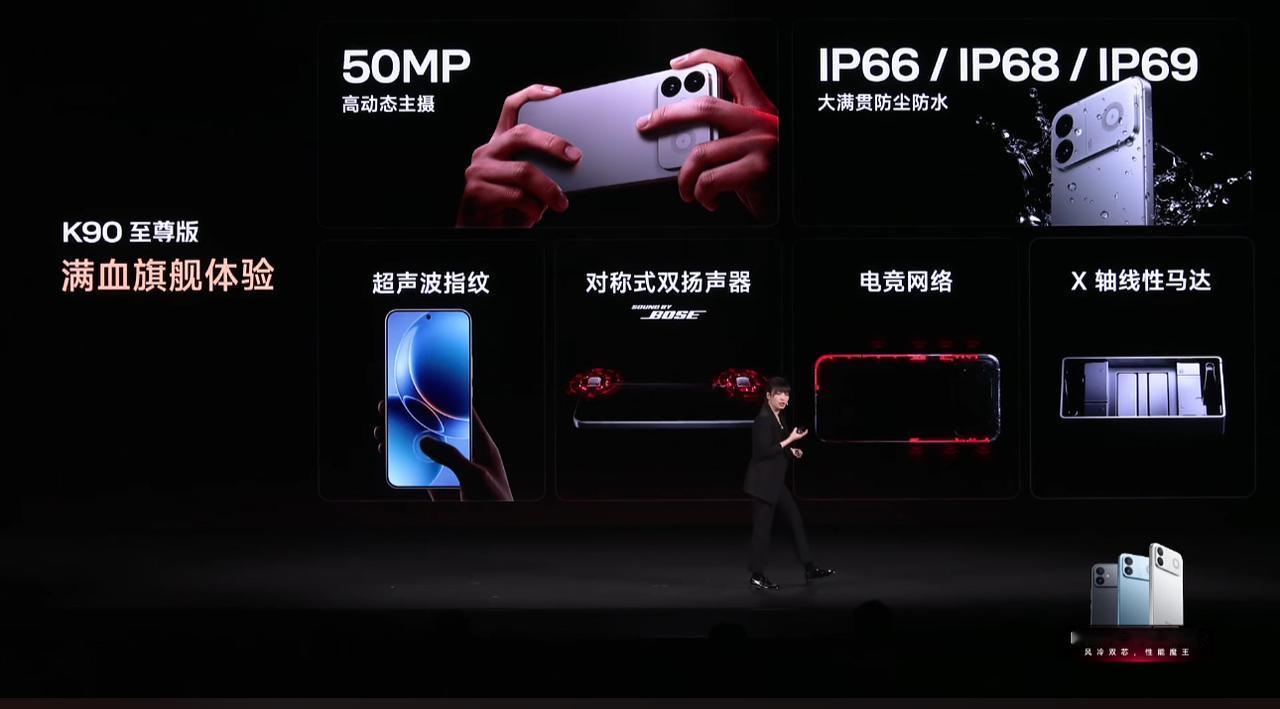 REDMI K90至尊版与首款头戴降噪耳机正式开售

6月30日，REDMI K