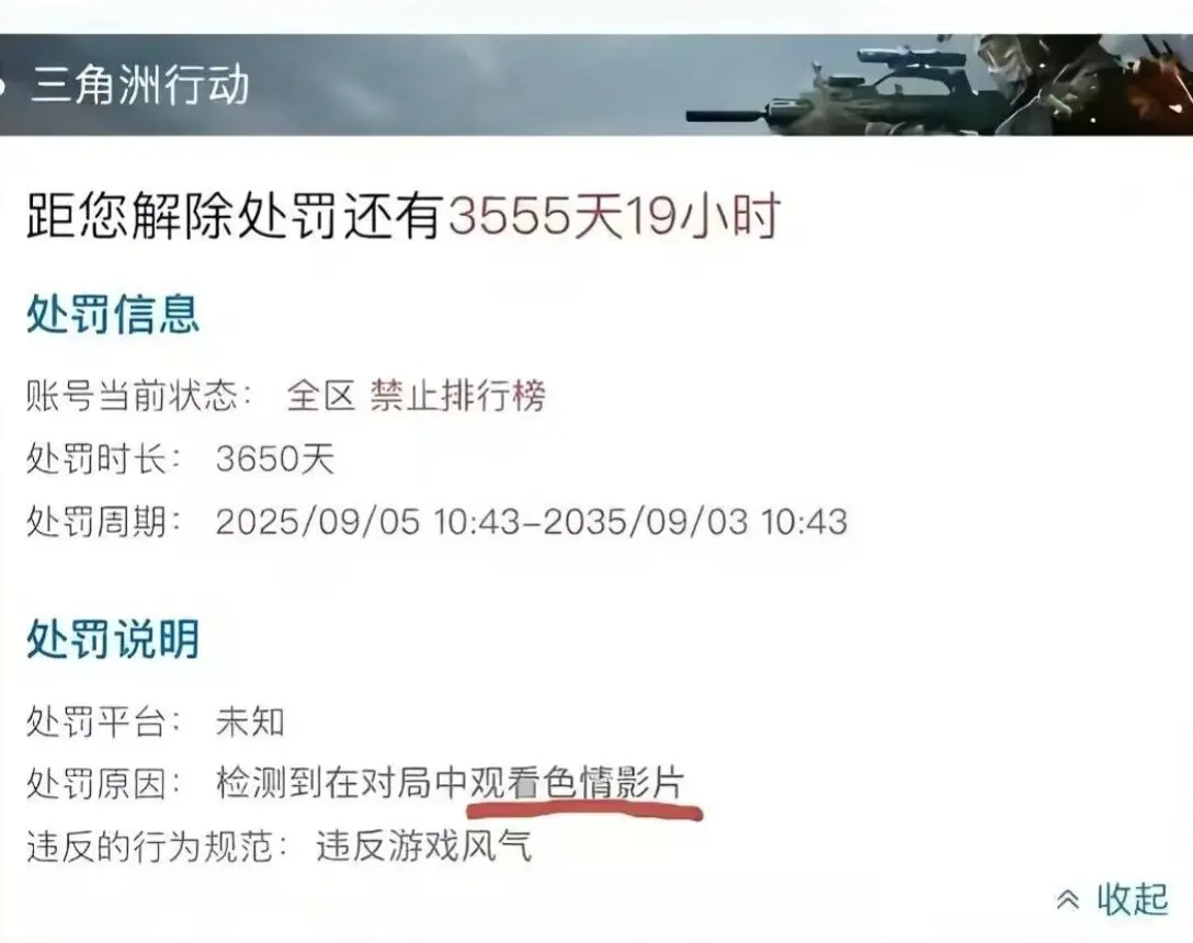 这也检测？？？