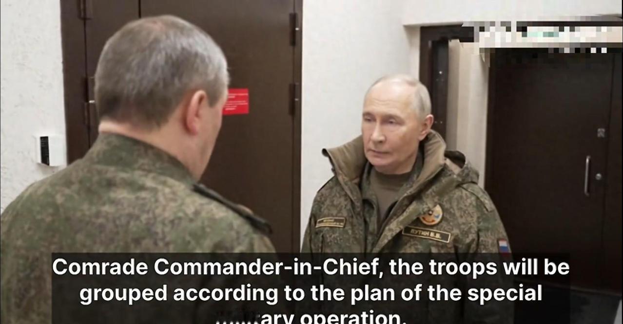 俄罗斯总参谋长格拉西莫夫向普京汇报了一个消息，红军城和米尔诺格勒全部拿下。这场持