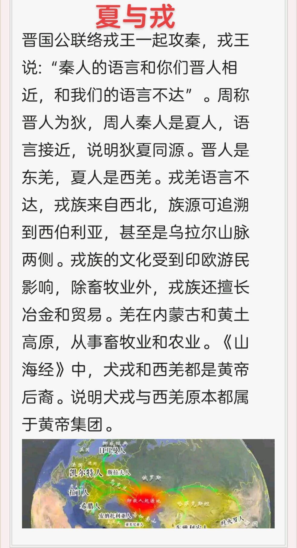 黄帝集团
