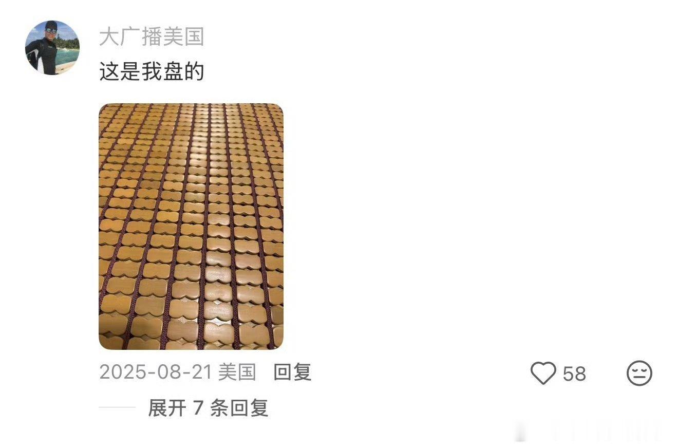 原来真的万物皆可盘 不拘品类不分模样，万物皆能静心慢盘，消磨时光沉淀心境，把日常