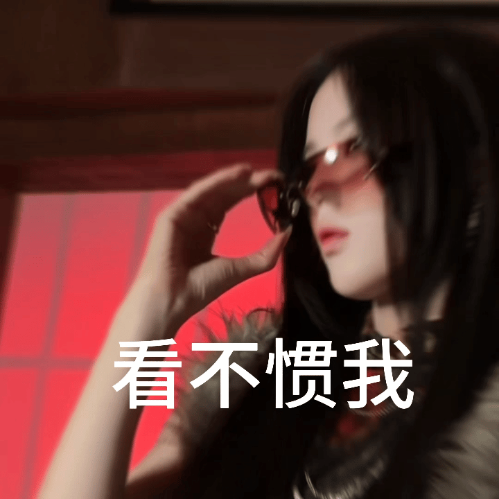 请移步今天是太阳雨 剧超挨个取证那几只🐀，今年的告潶份额有了。 