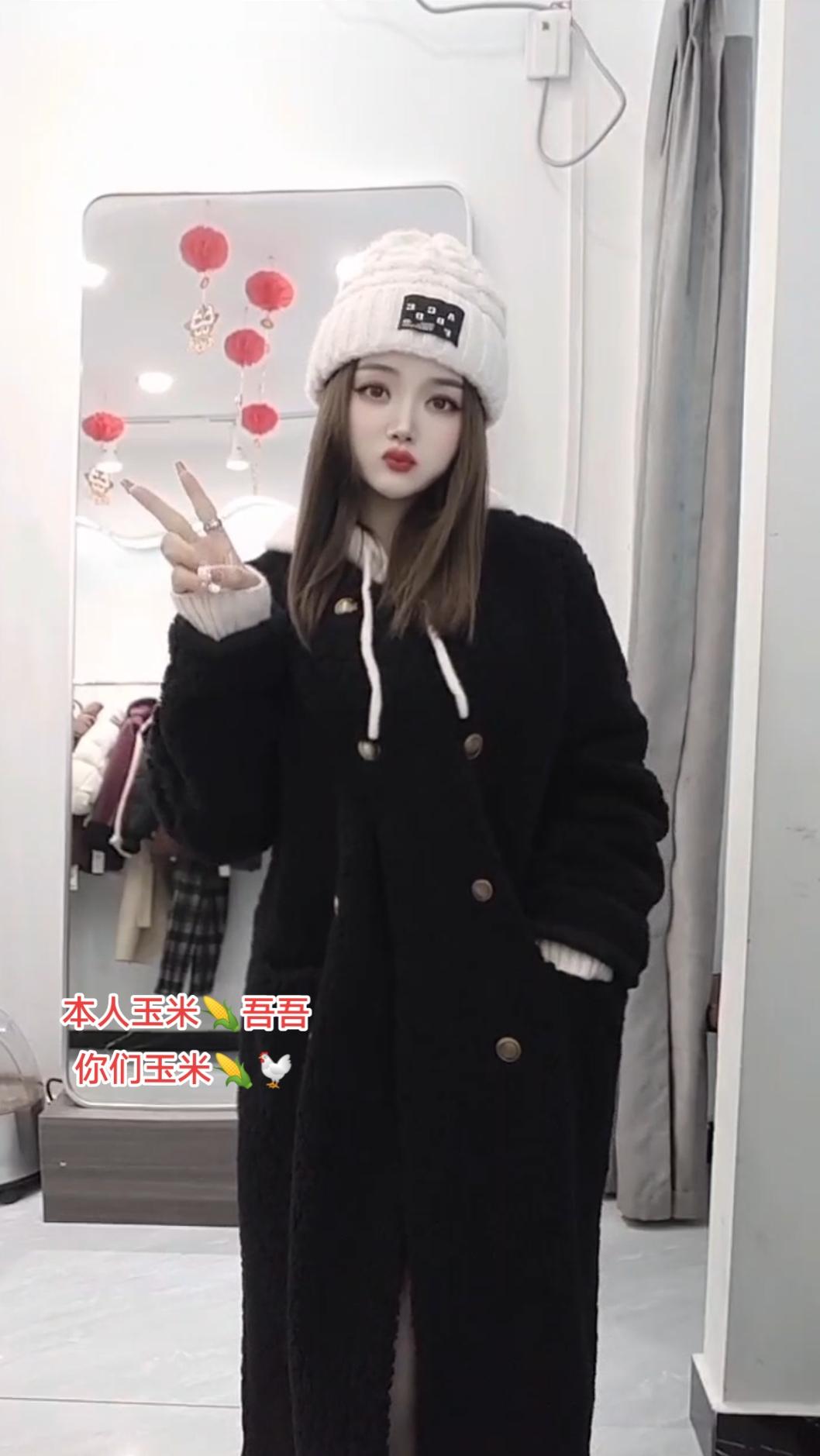 都说流行什么玉米🌽几……