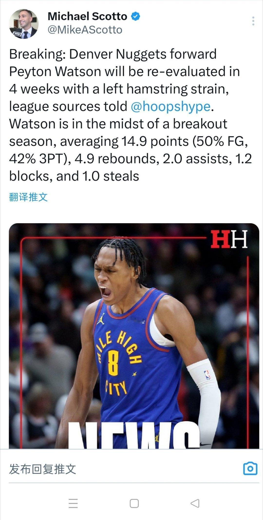 ▲佩顿-沃特森腿筋伤病，4周后接受复查 