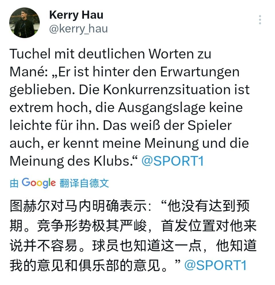 好家伙，直接摊开说了 ​​​