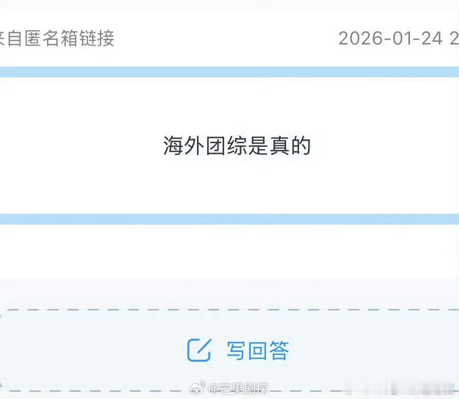 时代少年团本月底海外团综录制时代少年团月底要去海外录团综妙之妙之 