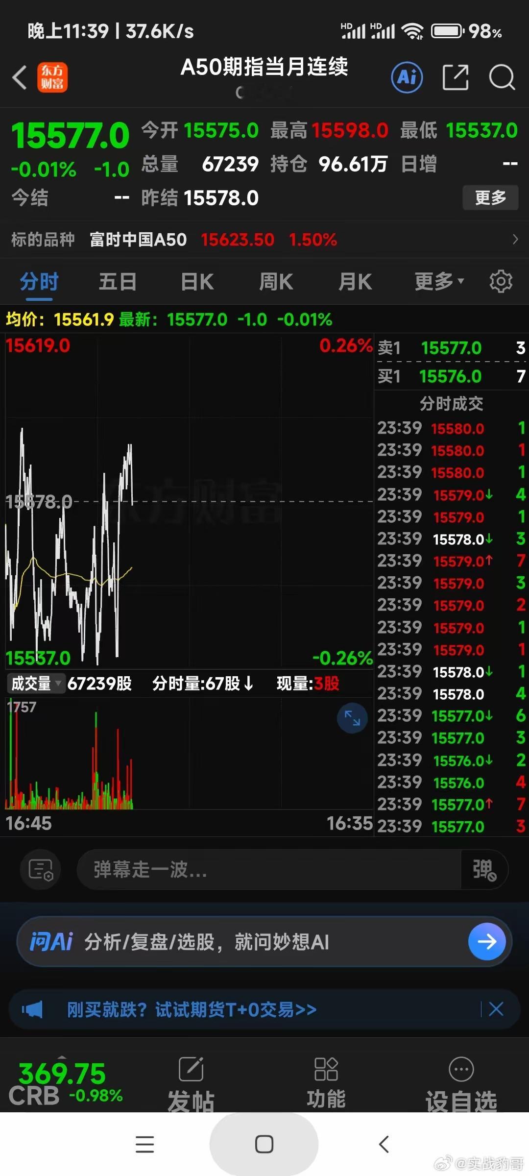 美股光通信、半导体存储芯片普涨!今晚美股开盘三大指数上涨，光通信、半导体存储芯片
