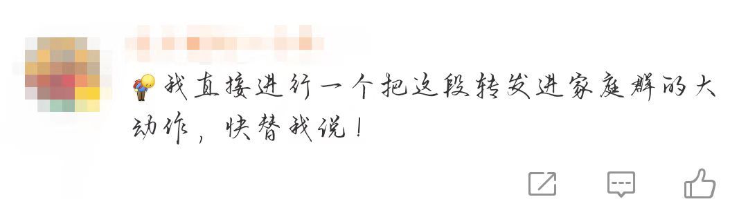 把这段转发进家庭群了吴秀雅就该吃脱口秀这碗饭！还是学生时期的她在这段里言语犀利又