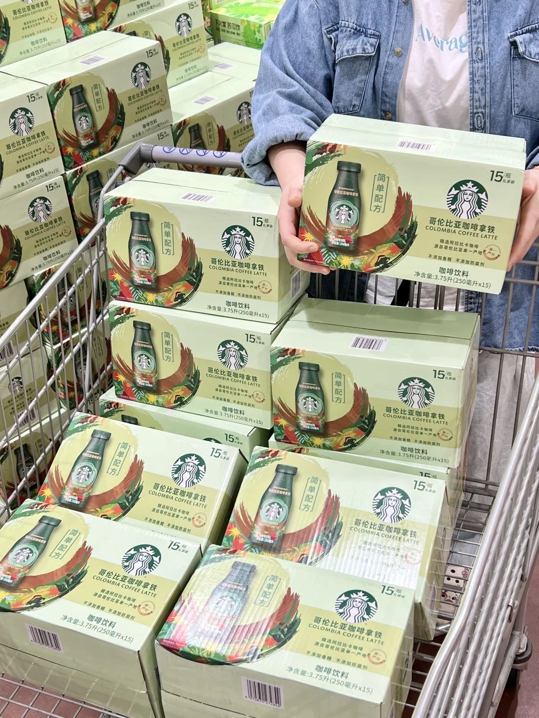 山姆看到记得多拿！☕️咖啡星人狂喜！