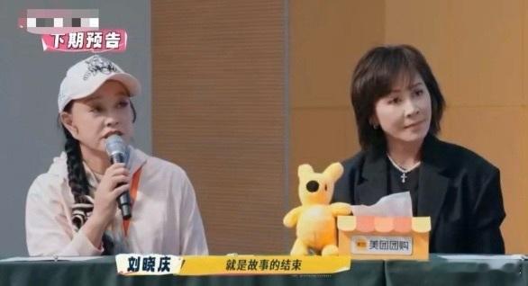 刘晓庆 结婚就是故事的结束 聚焦门当户对的婚姻辩论好有料！“结婚就是故事的结束”