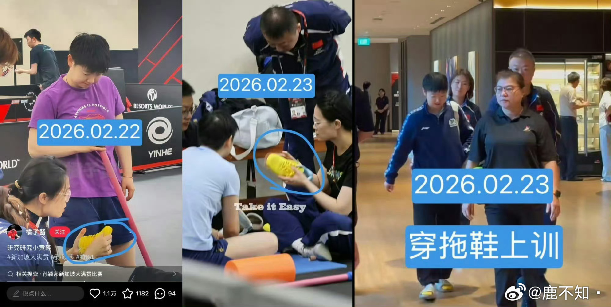 解决问题三拖四拖从新加坡到重庆了还没有妥善解决办法，快一个月了，一双鞋都解决不了