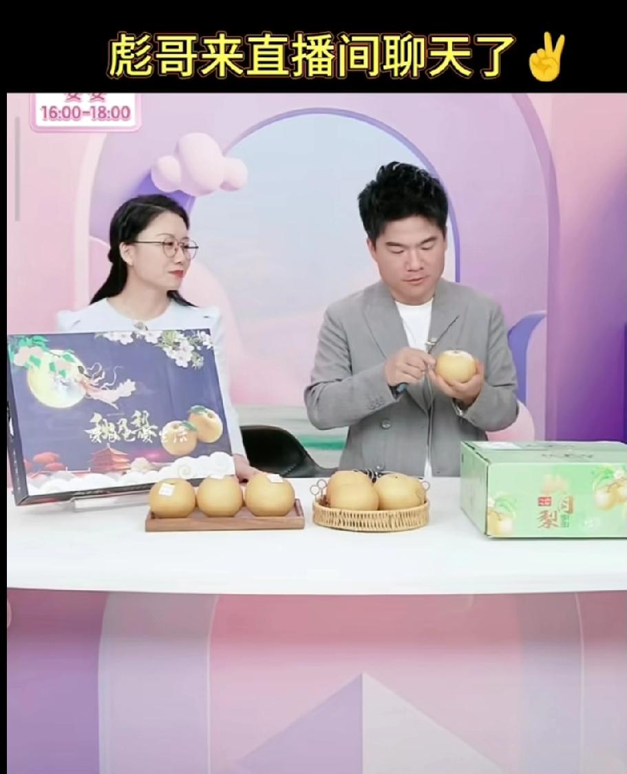 董宇辉大连直播后半段有点儿瞌睡了，你们看出来了吗？董宇辉来直播间串门，聊了那天晕