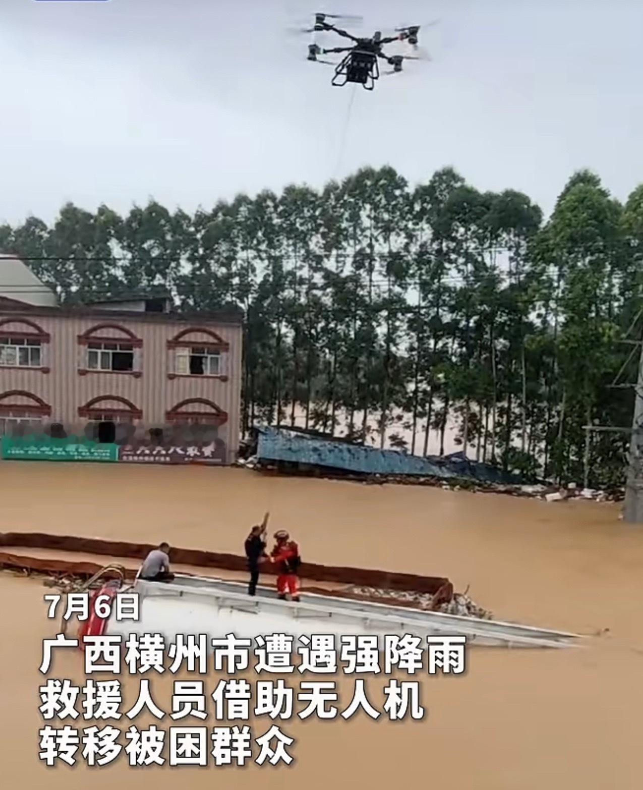 广西抗洪现场的深圳力量别国的无人机用来轰炸打仗的，只有中国的无人机和科技是用来造