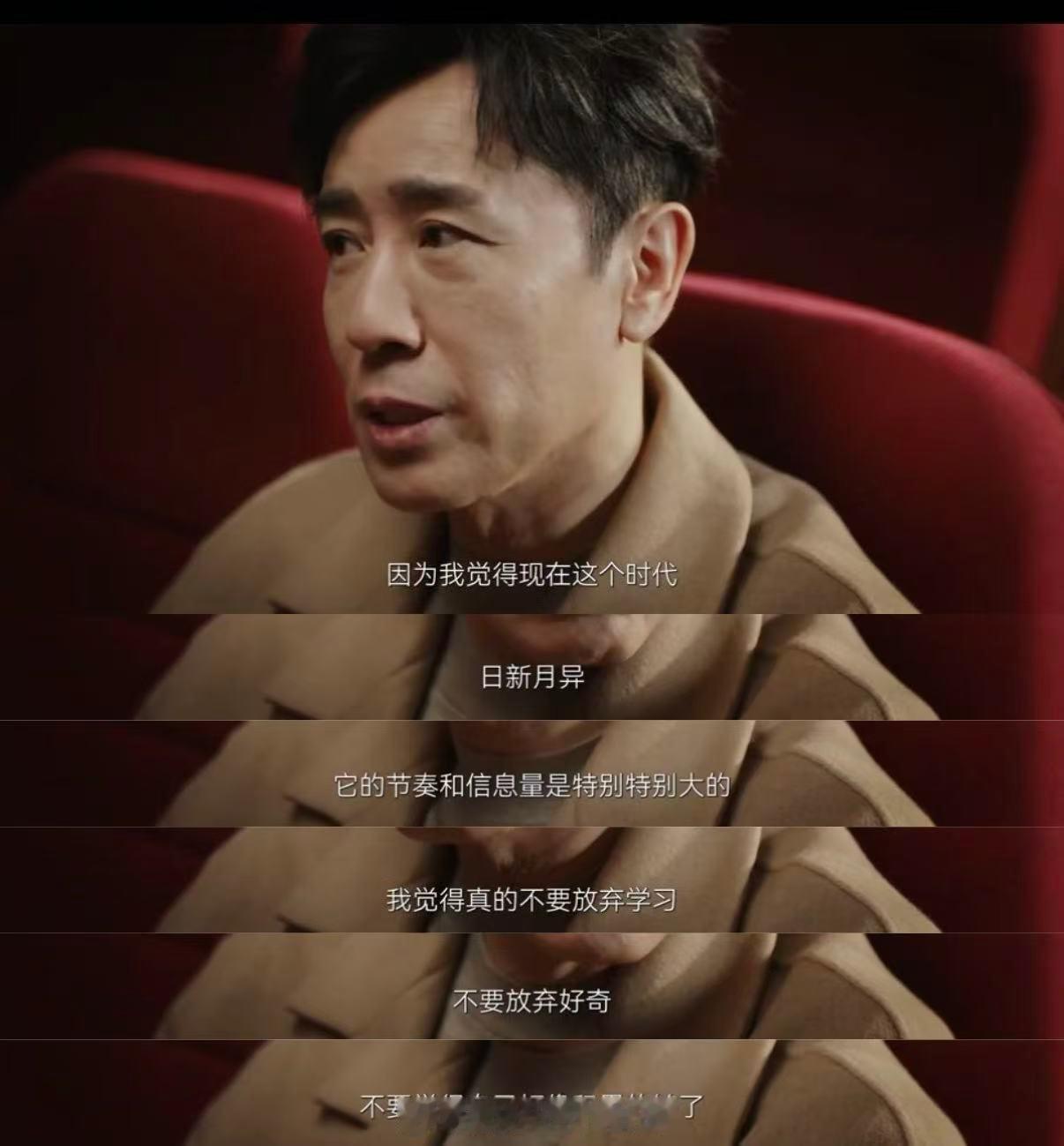 从草根到三金影帝，于和伟以 “向内问” 的执着突破自我，从剧场龙套到荧幕巅峰，初