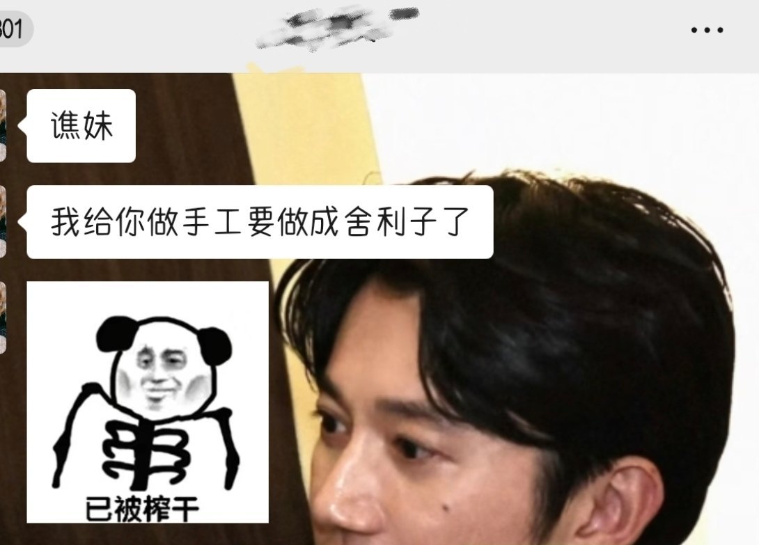 突然得知我的前同事也在给我准备生日礼物。。。我真是一个被爱包围的小女孩