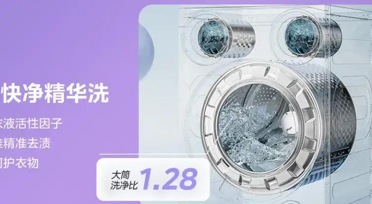 美的可爱多三筒一体洗衣机，让我们解放了双手，提高了生活质量，在回南天也能穿上干爽