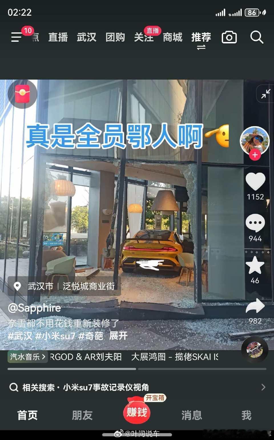 卧槽精英驾驶课没参加吗？直接让人结业了啊[跪了][跪了]小米su7ultra ​