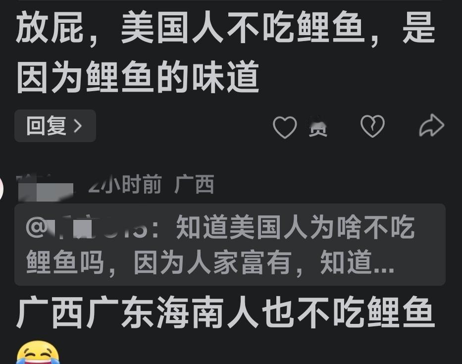 鲤鱼是否属于发物？
不知全国哪些地方的人不吃鲤鱼？
我家乡的人都不吃鲤鱼，因为家