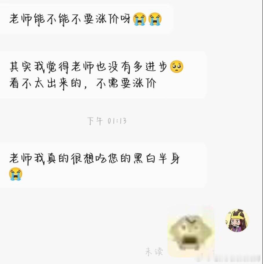 3604我chovy你们特么说话说点好的啊 