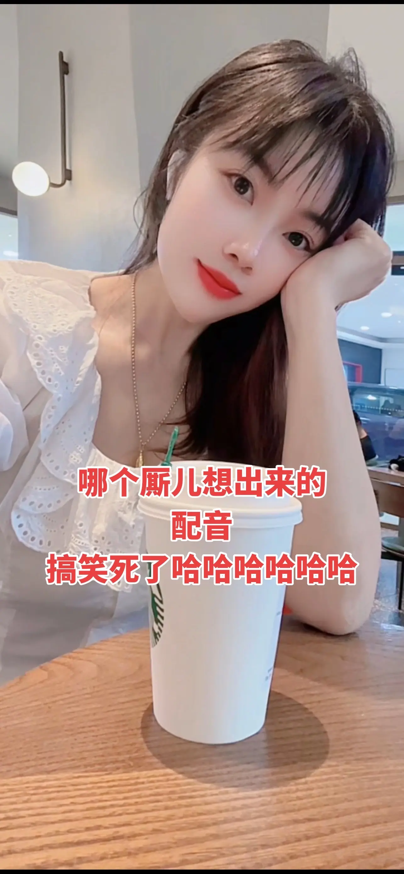 哈哈哈哈哈哈这个东西真的是上头上而且一辈子离不开微胖女生