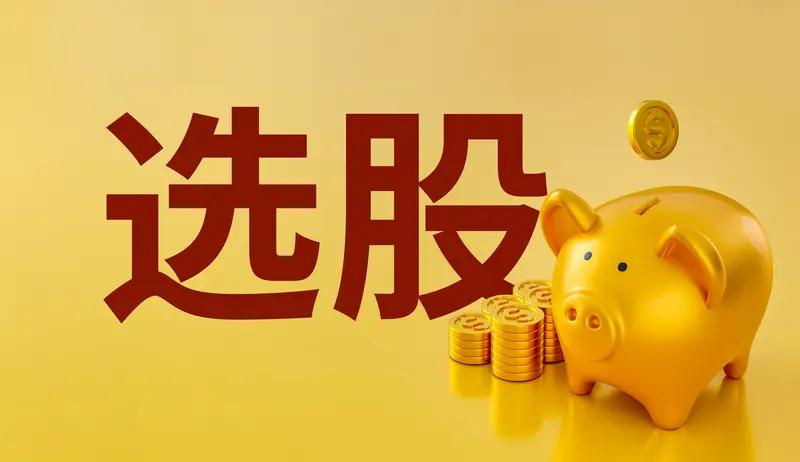 想做短线炒股，多少钱合适还真没个准数。要是资金少，像有个朋友只拿 5000 元入