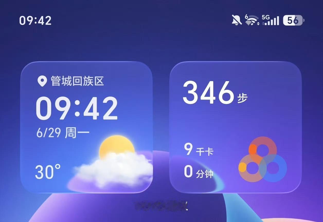 荣耀MagicOS 11的液态玻璃效果，看起来还不错哦，不知道费电吗[呲牙]