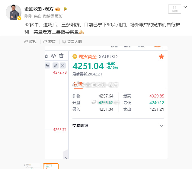被限制