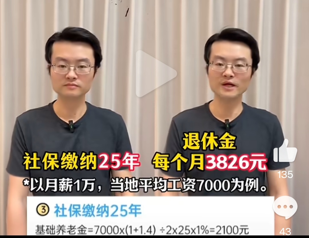社保；退休金一万到底要缴多少社保        很多人对江女士获得的善款没概念，