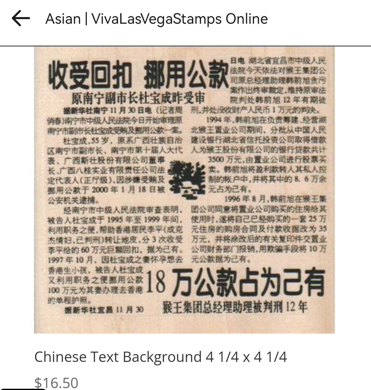 这居然是美国知名手账图章公司VLVS卖16.5刀一个的图章[允悲]果然换一种语言