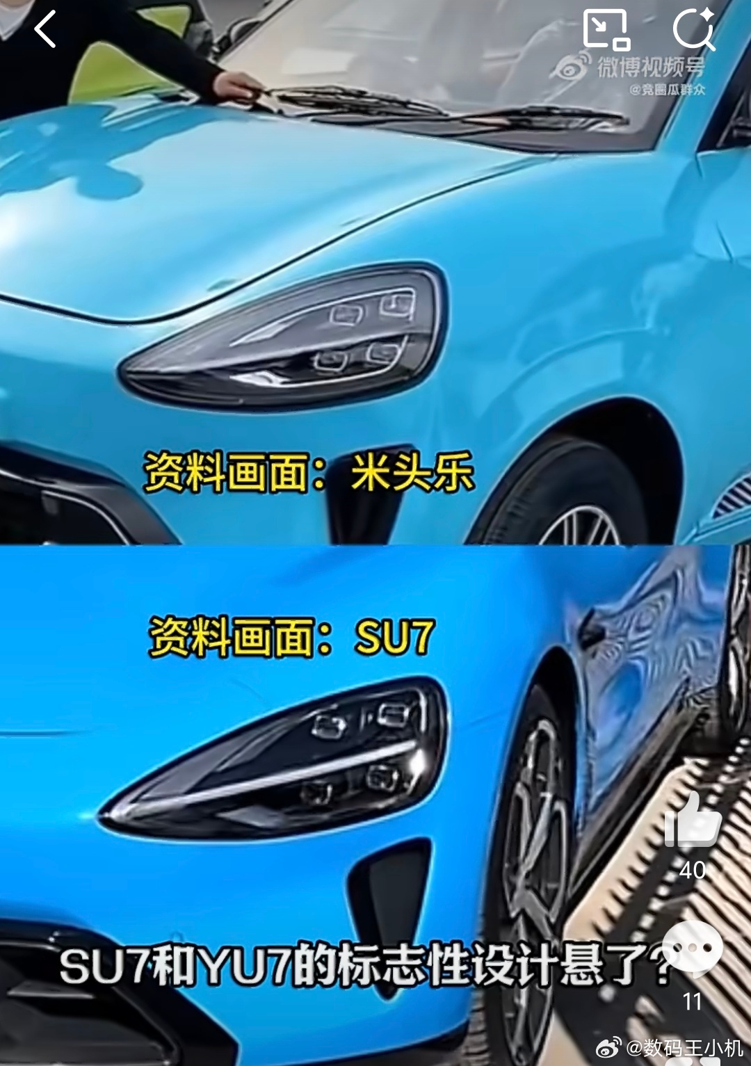 老头乐起诉小米汽车我真服了，老头乐一小公司连专利都没有吧，怎么敢去起诉专利法律各