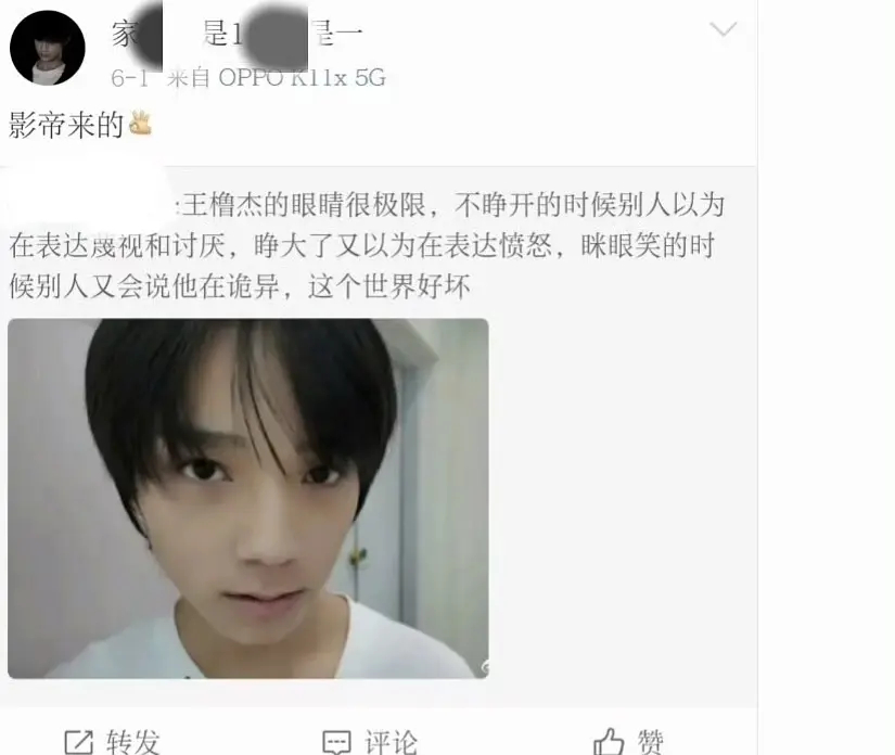 轻松绷住