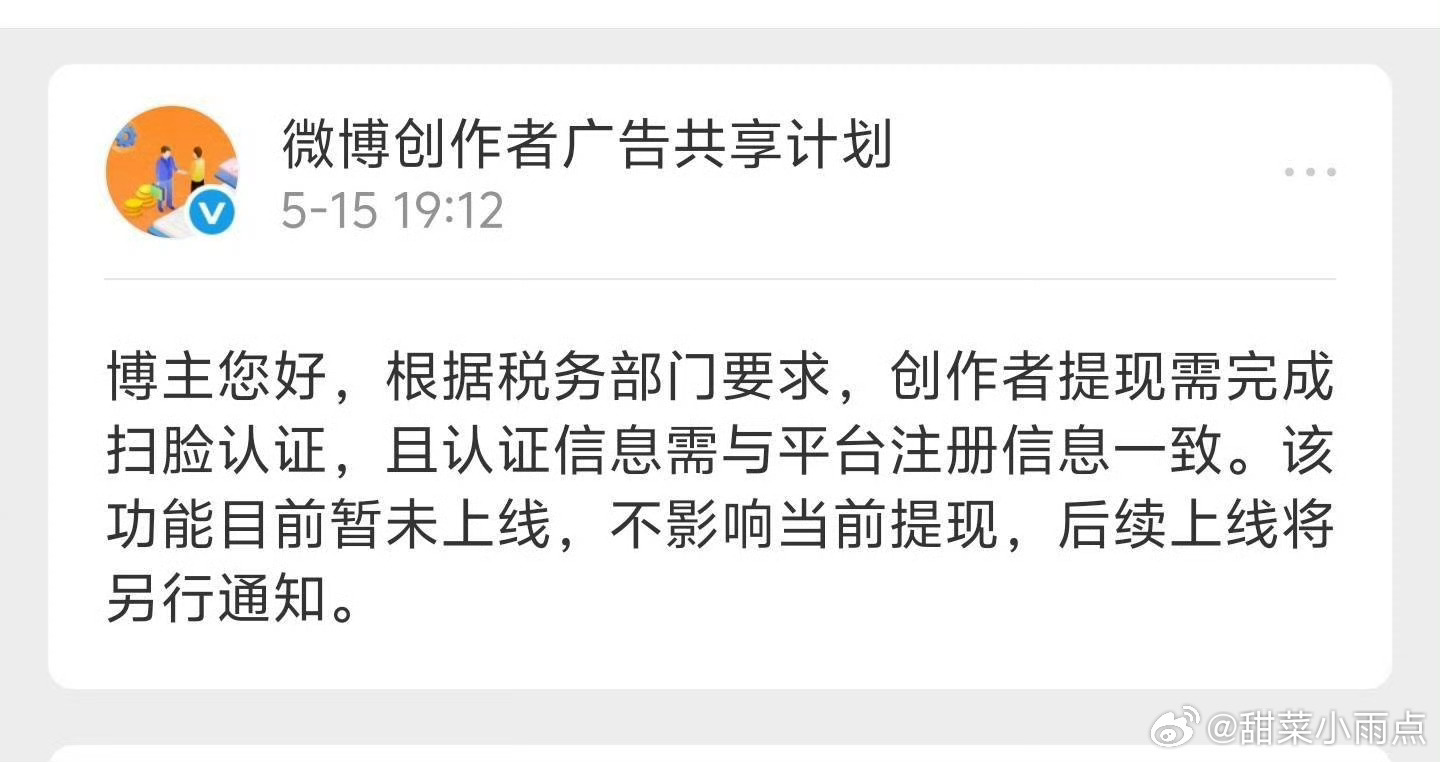 芜湖～我刚知道这个哎，那怎么还有那么多人买耗子🤔 