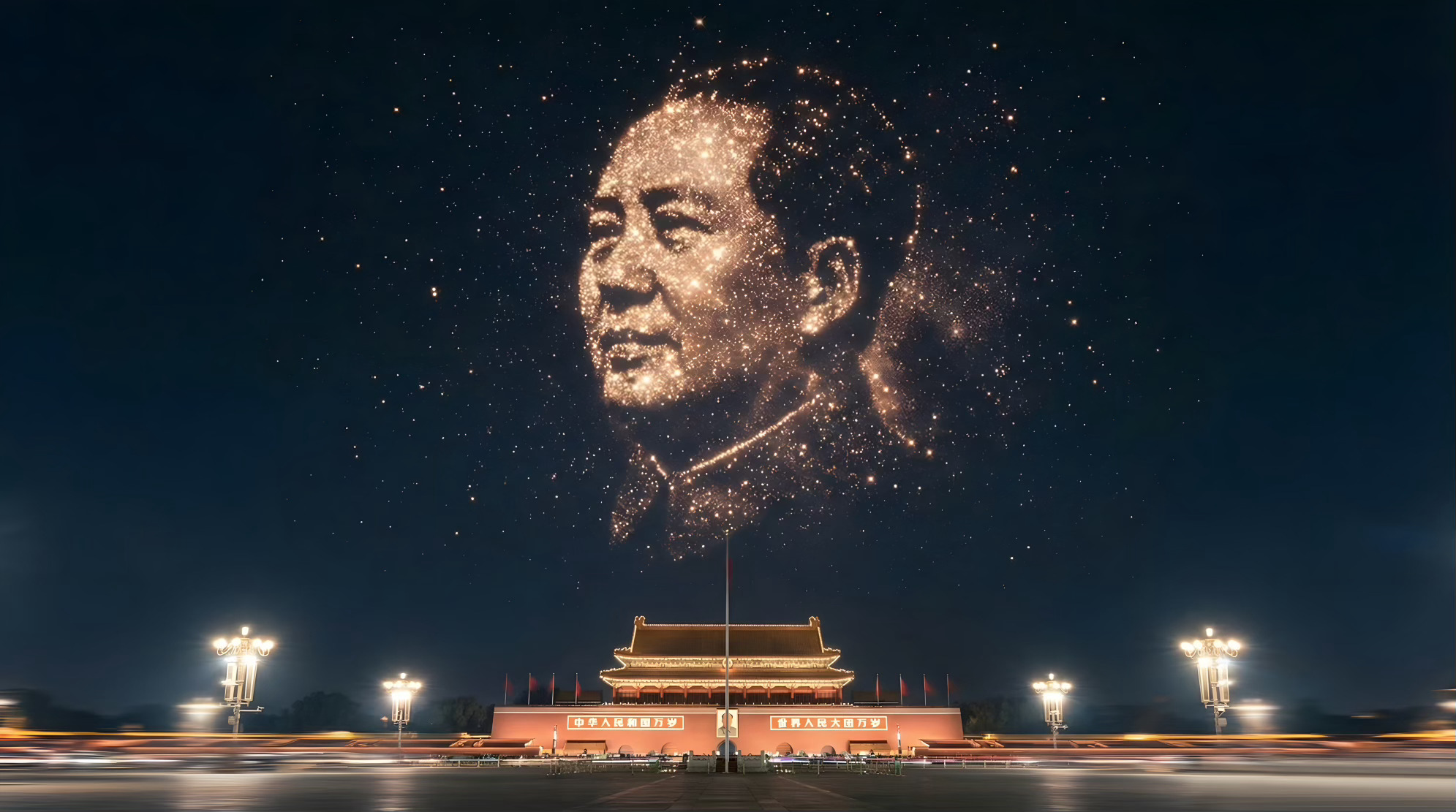 千古伟人（大图 