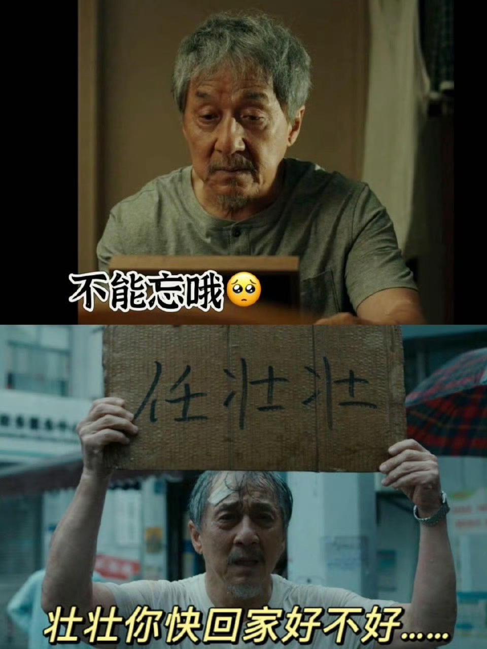 过家家牌卸妆水一用一个不吱声 《过家家》凭实力当选最强卸妆水！本想轻松看片，结果