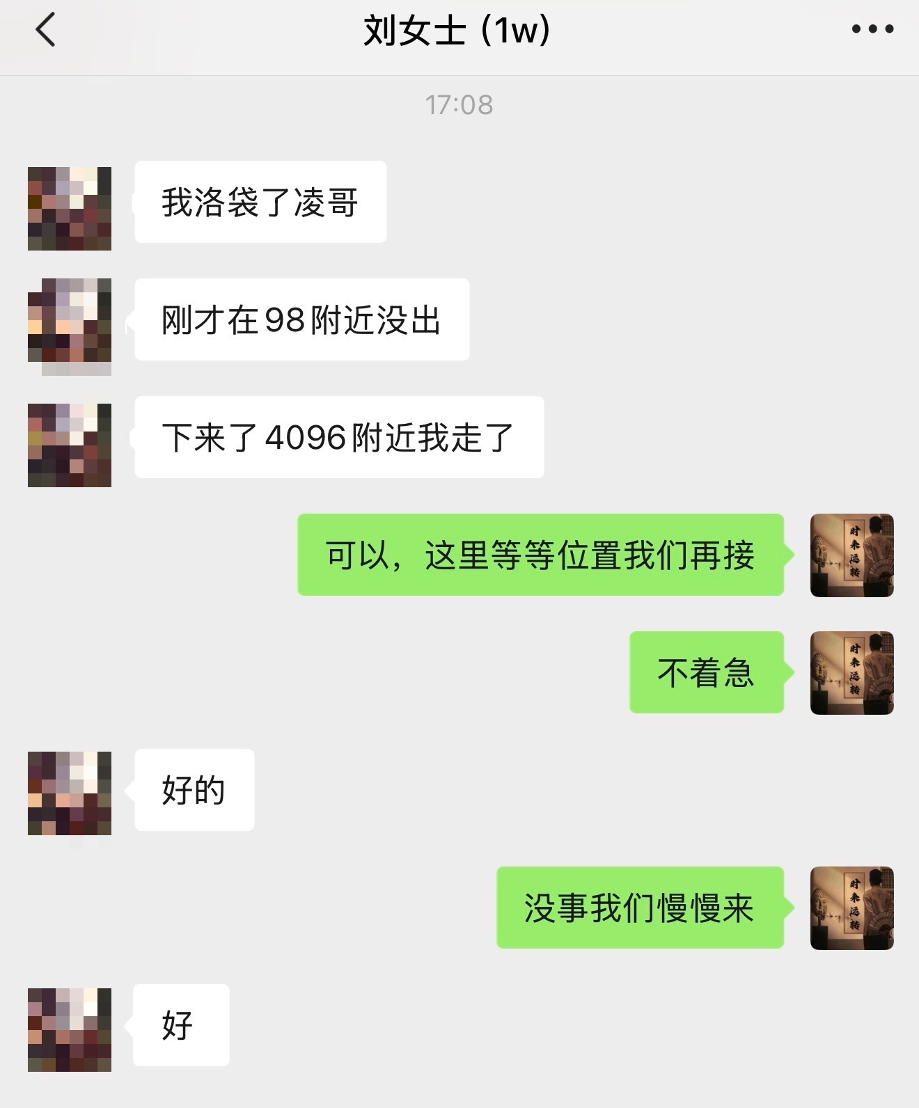 日内三连胜4088的哆，止在4098，拿下10个点空间，晚间偏震荡，该收菜时绝不