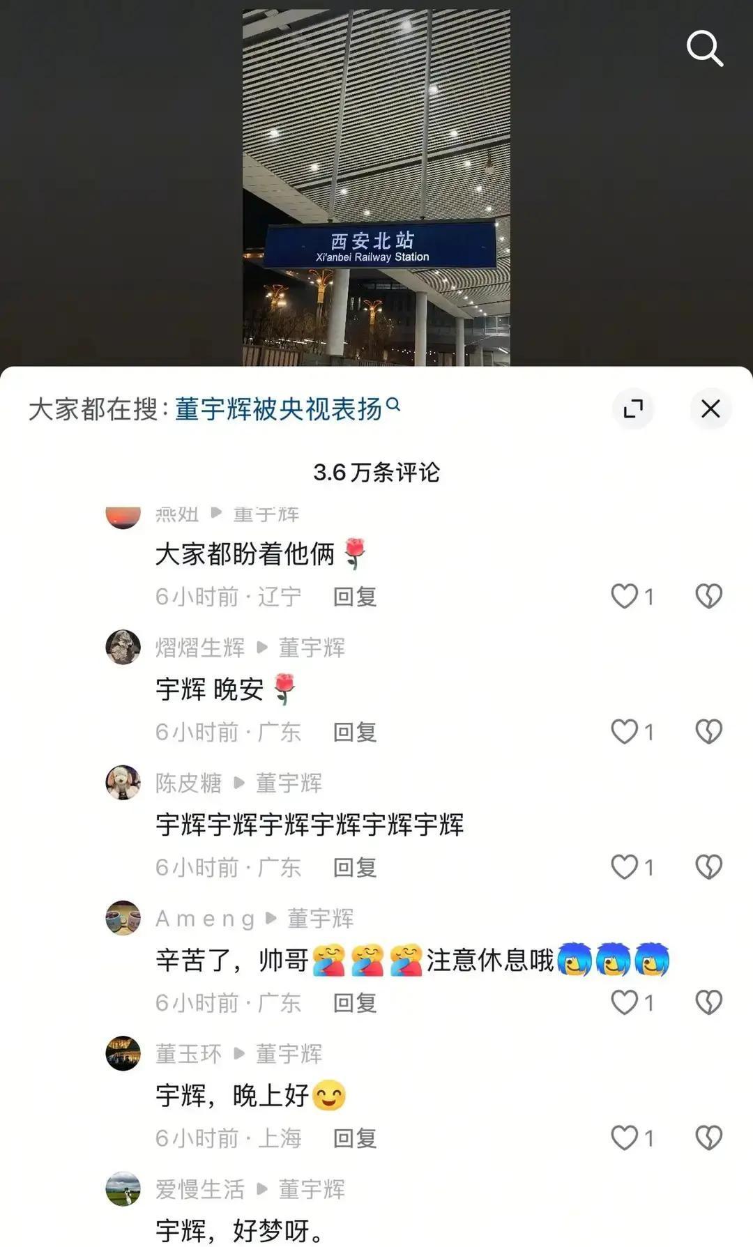 凌晨三点，孙浩突然杀进直播间！
 
董宇辉嗓子冒烟还在练高音，弹幕刷到飞起。老孙