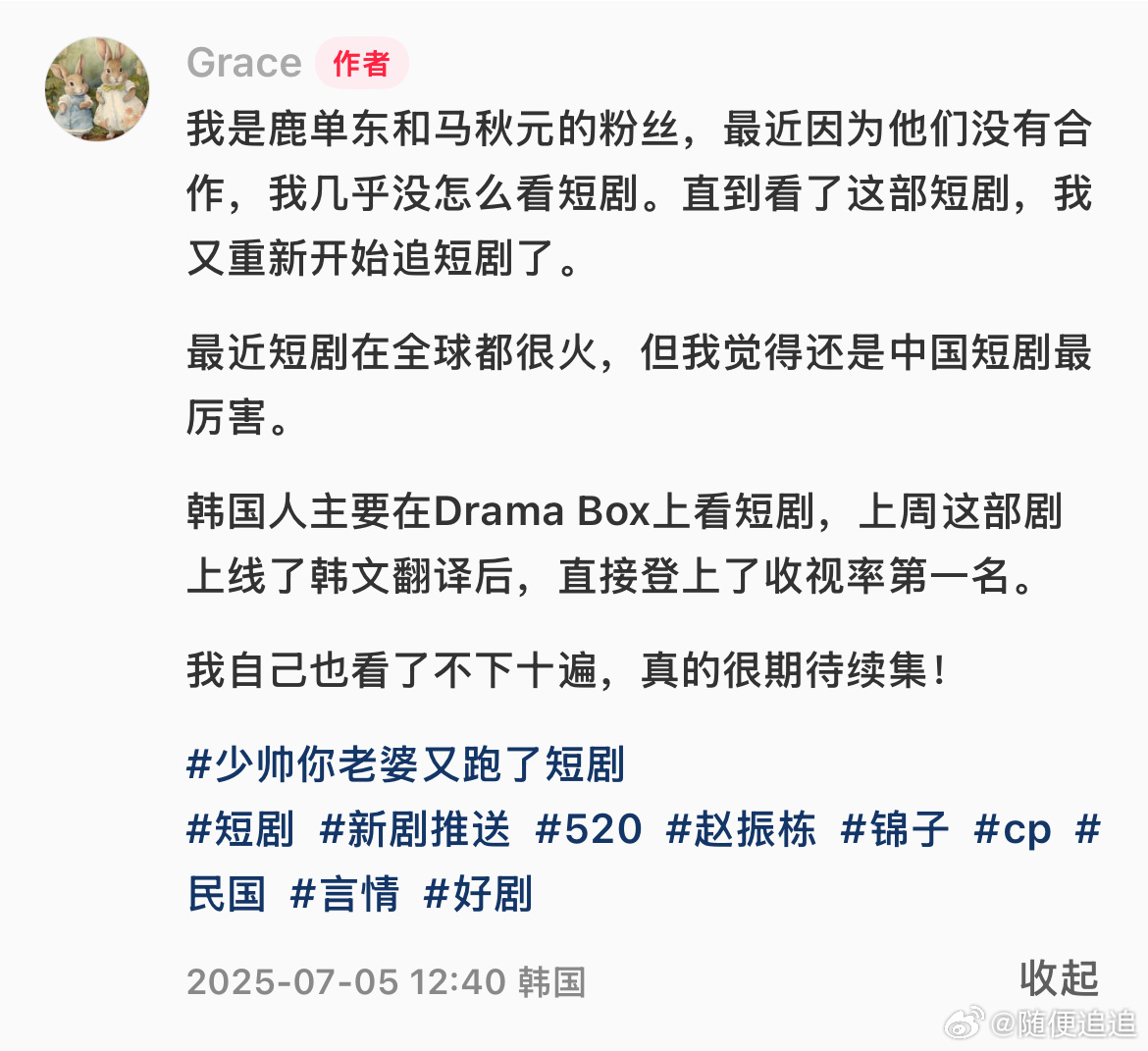 我可找到这个少帅的受众了！ 韩国短剧榜第一[笑cry][笑cry][笑cry] 