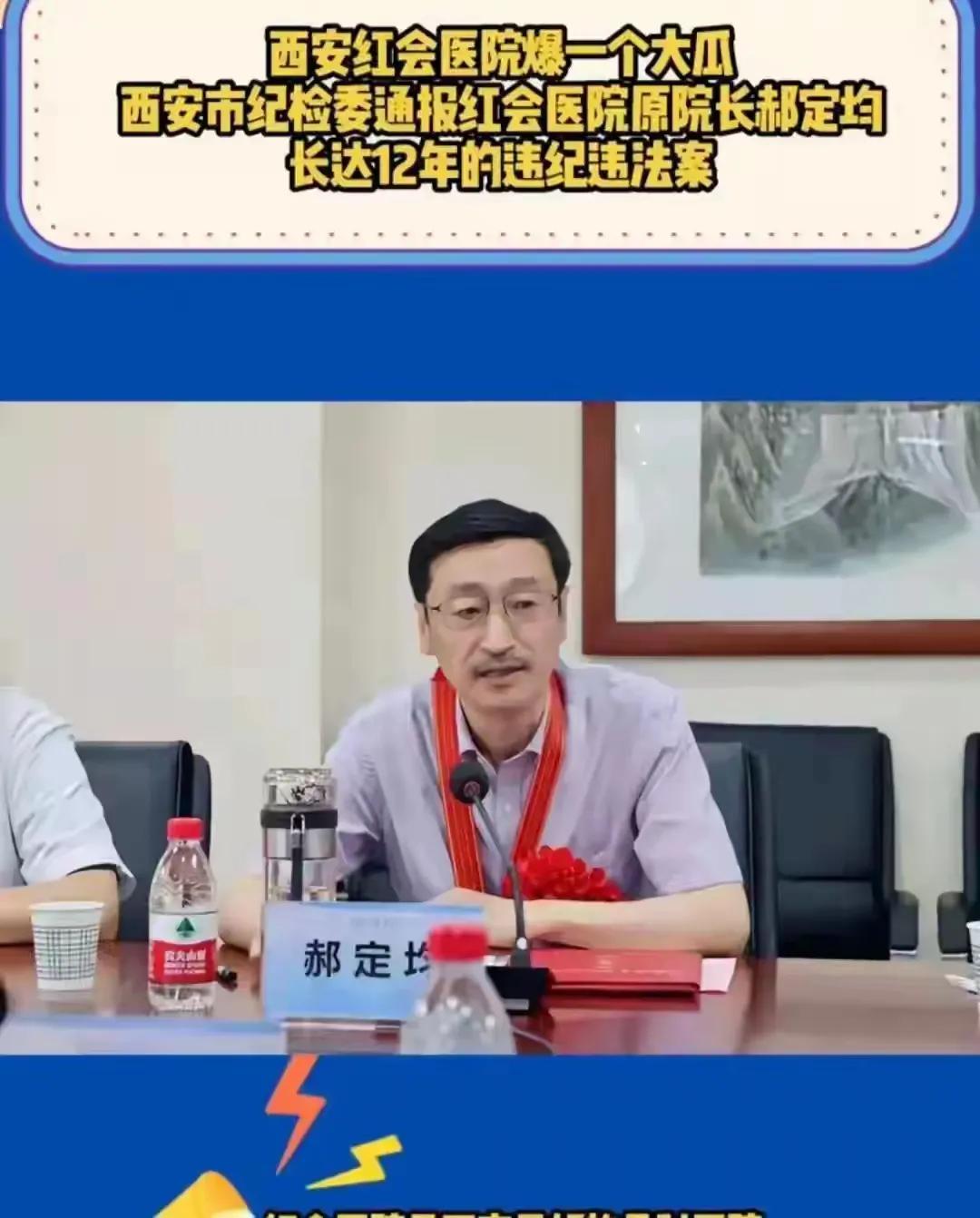 当年我妈在红会医院动腰部手术，出院一定要我们买一个护腰，就是几块塑料板用点铁固定