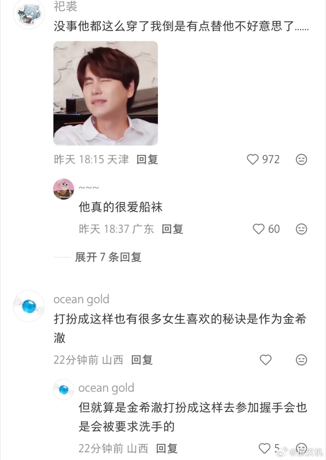 网友韩国街头偶遇金希澈，一身痛衣七分裤拖鞋加船袜的宅男皮肤金希澈让网友直呼拍下这