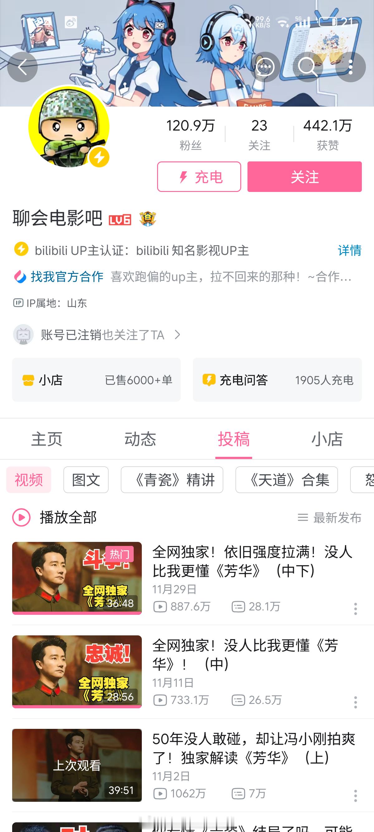 早早早。昨晚连续看了三集解说。有点看不懂。