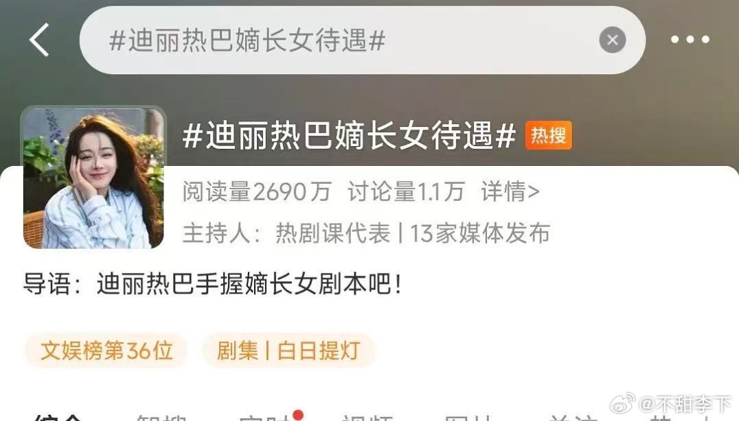 吵过架的都知道，声音越大越心虚 