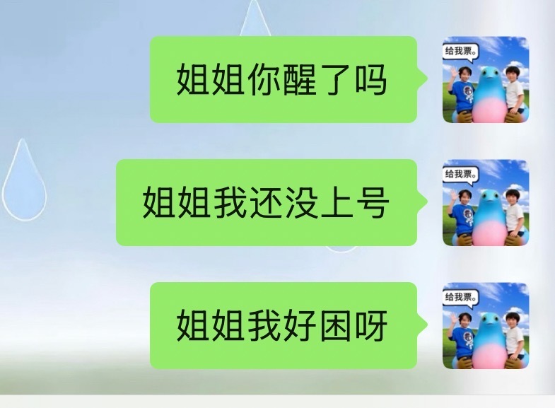 分享图片 