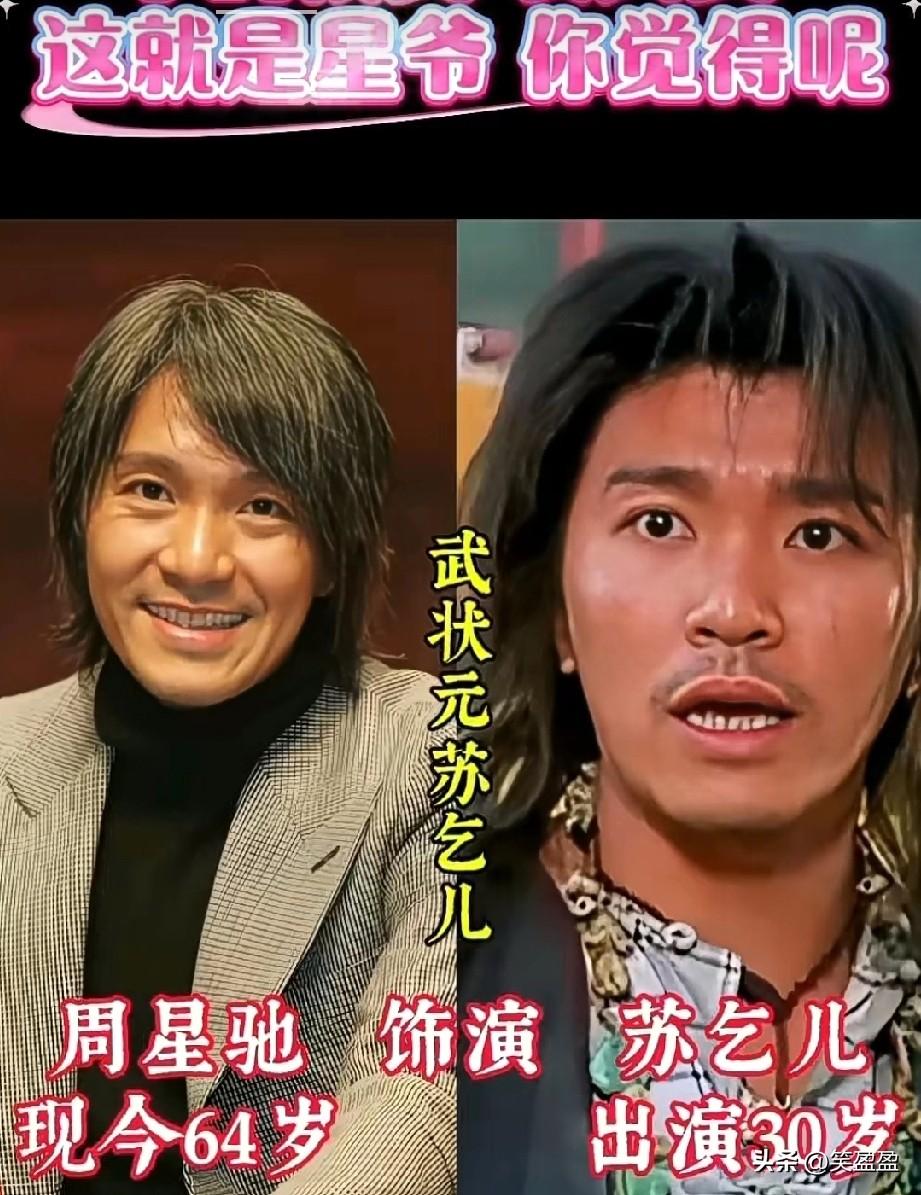 港片回忆杀，
周星驰与吴孟达的完美演绎