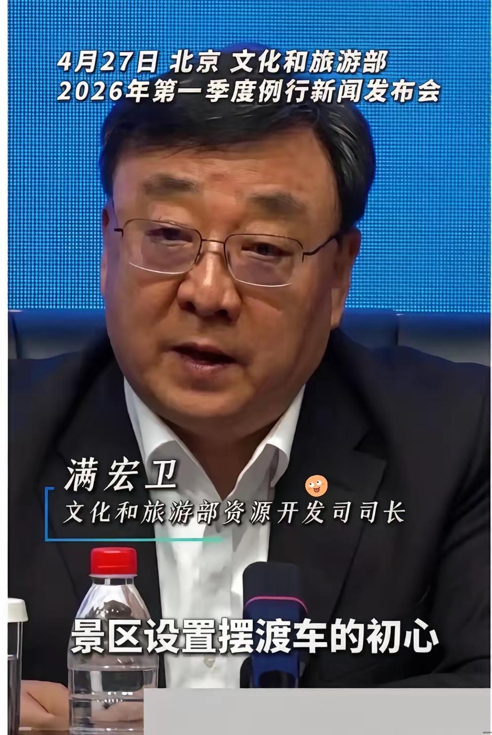 文旅部都把话挑明了，说再不整改就摘掉5A的牌子，这可是通牒。

​结果倒好，憋了