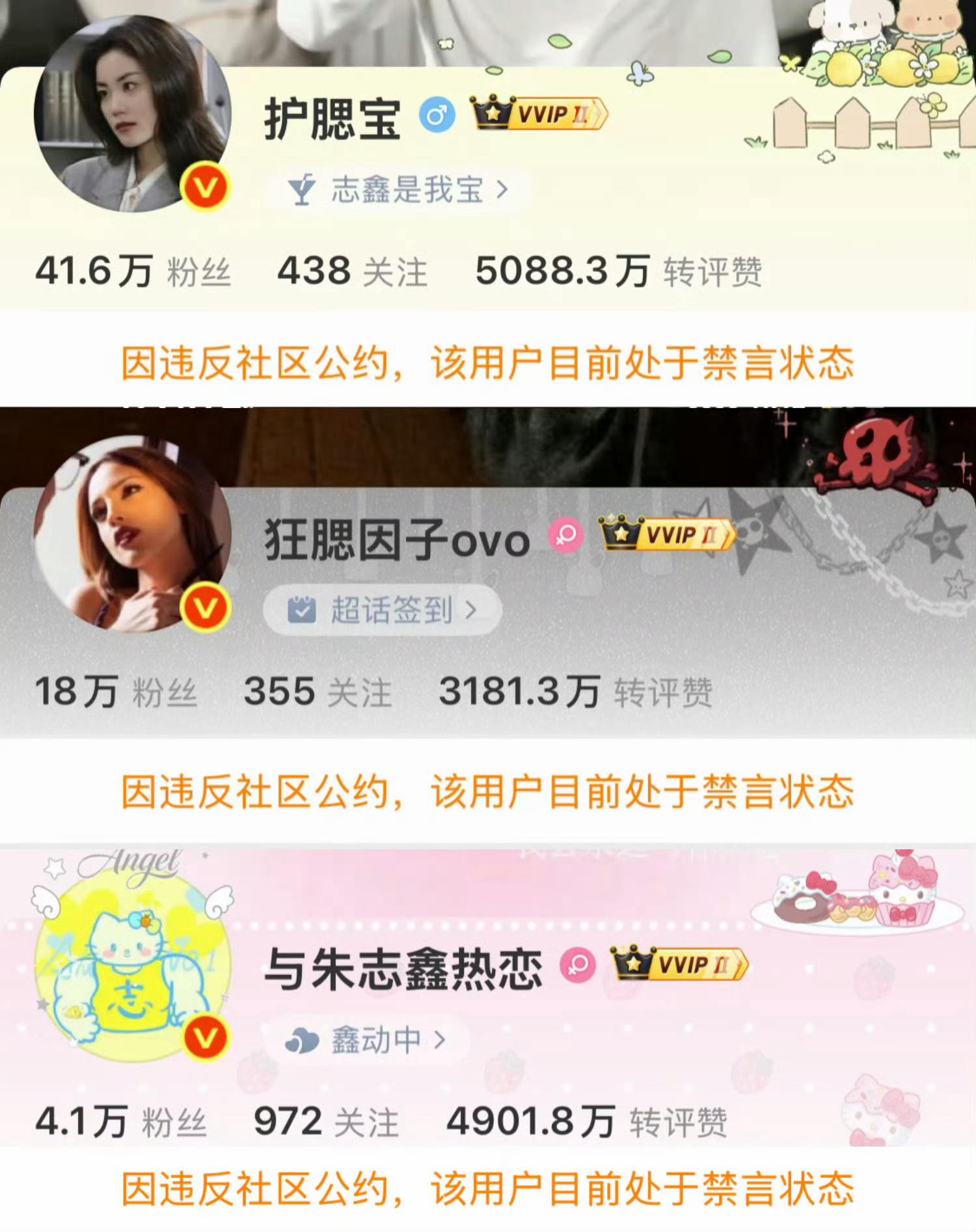 时代峰峻每次看似做得很公平，实际还是偏心。每次制裁朱志鑫粉丝永远都是体量最大，而