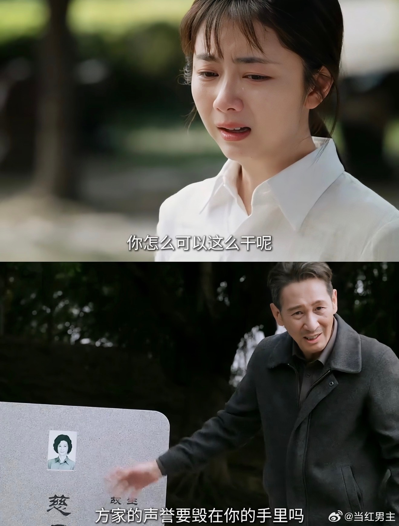 谭松韵爆料王劲松片场趣事 温柔又有实力的前辈谁能抵挡🥰！王劲松老师儒雅稳重又不